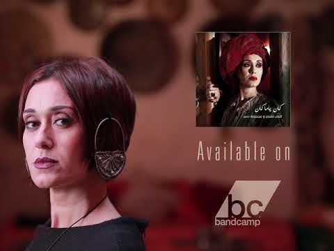 Lobna Nooman - Borkan لبنى نعمان - بركان