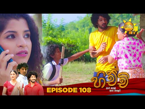 Hiru TV