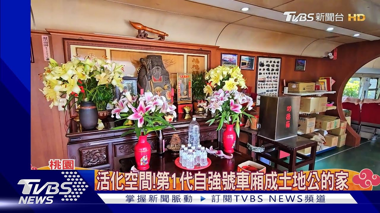 英國貴婦搭土地公？　違和感十足引人注意