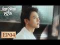 Download ENG SUB Captions for Love Story in the 1970s EP04