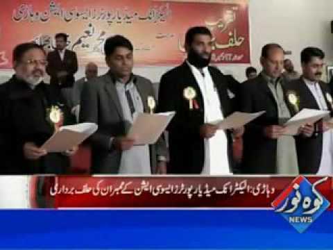 Kohenoor Regional News 2017-01-02 At 04:00 PM