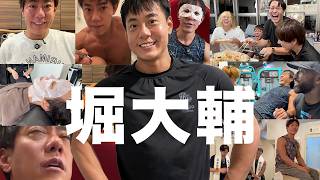 【感動のフィナーレ】堀大輔、伝説の1週間24時間ライブ語ろう【24時間ライブ/ショートスリーパー】