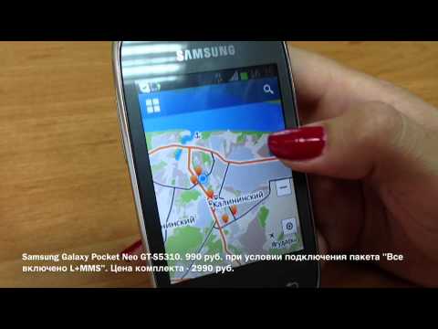 Harga Samsung Galaxy Pocket Neo S5312 Murah Terbaru dan 