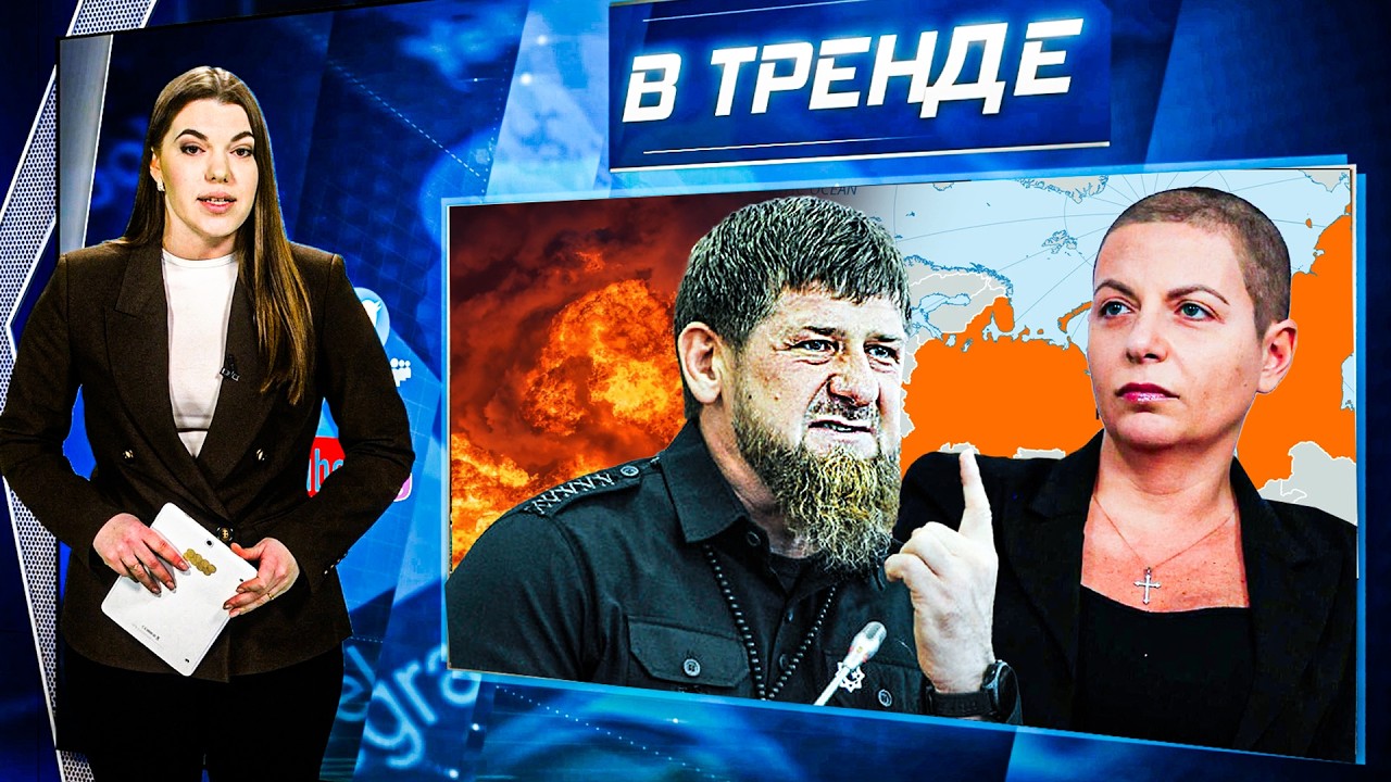 💥ВСТРЕЧА ЗЕЛЕНСКОГО И ПУТИНА! РФ атаковала объект США! Скандал КАДЫРОВА и CИ