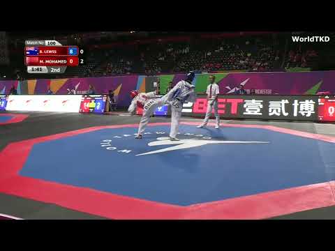 Bailey LEWIS AUS - Mohamed MOHAMED BRN