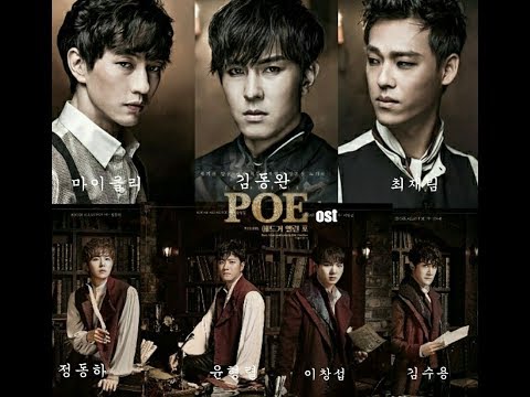 뮤지컬 에드거앨런포 ost [정동하, 김수용, 김동완, 최재림, 마이클리, 윤형렬, 이창섭]