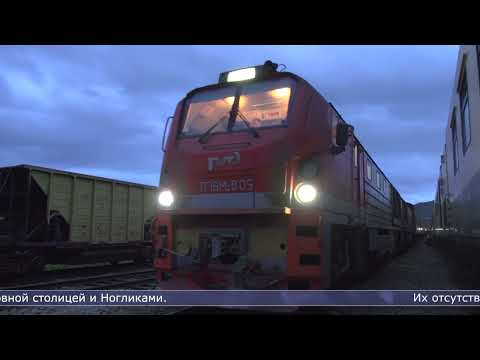 05.03.2026 На Сахалине суд обязал включить вагоны рестораны в состав поездов дальнего следования