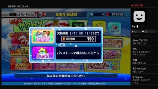 サクスペ生放送！ チケット稼ぎRTAするぞ♪[145]