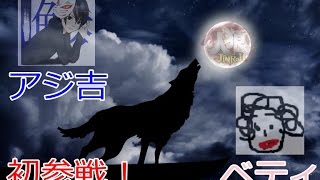 マイキーの生配信