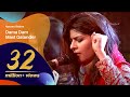Dama Dam Mast Qalandar Nooran Sisters Dhaka International FolkFest 2016