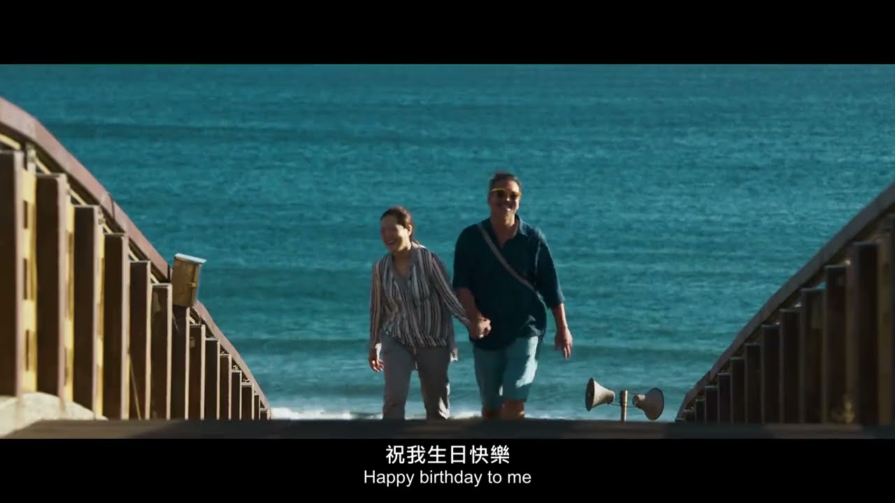 【空巢 Alone】官方預告 HD高清中文 English Subtitled Trailer