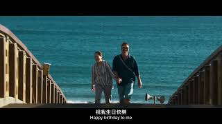 【空巢 Alone】官方預告 HD高清中文 English Subtitled Trailer