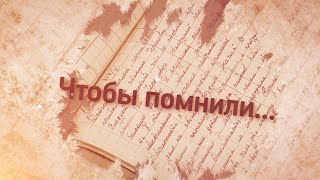 Как создавался мемориал Боевой славы в Череповце