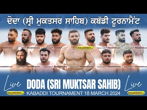  Doda (Sri Muktsar Sahib) Kabaddi Tournament 18 Mar 2024