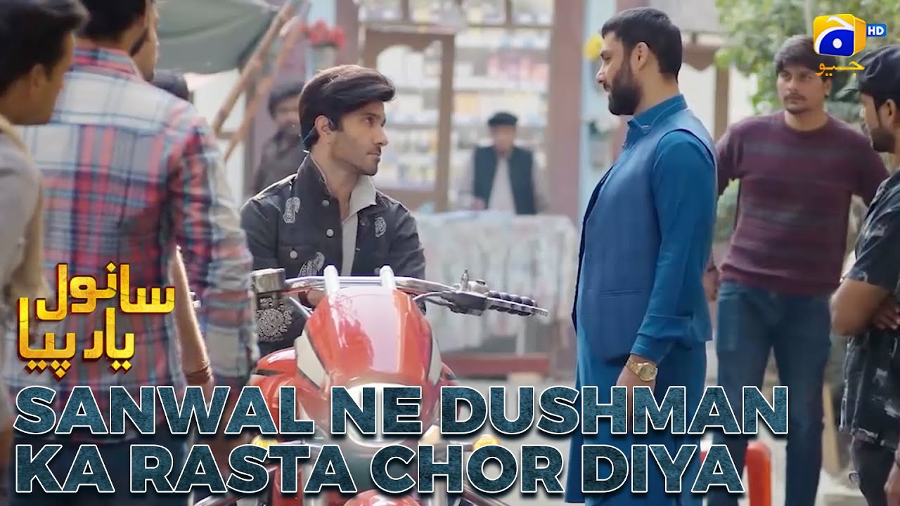 Lagta Hai Race Ka Maza Bhol Gaya Hai  || Sanwal Yaar Piya || Har Pal Geo