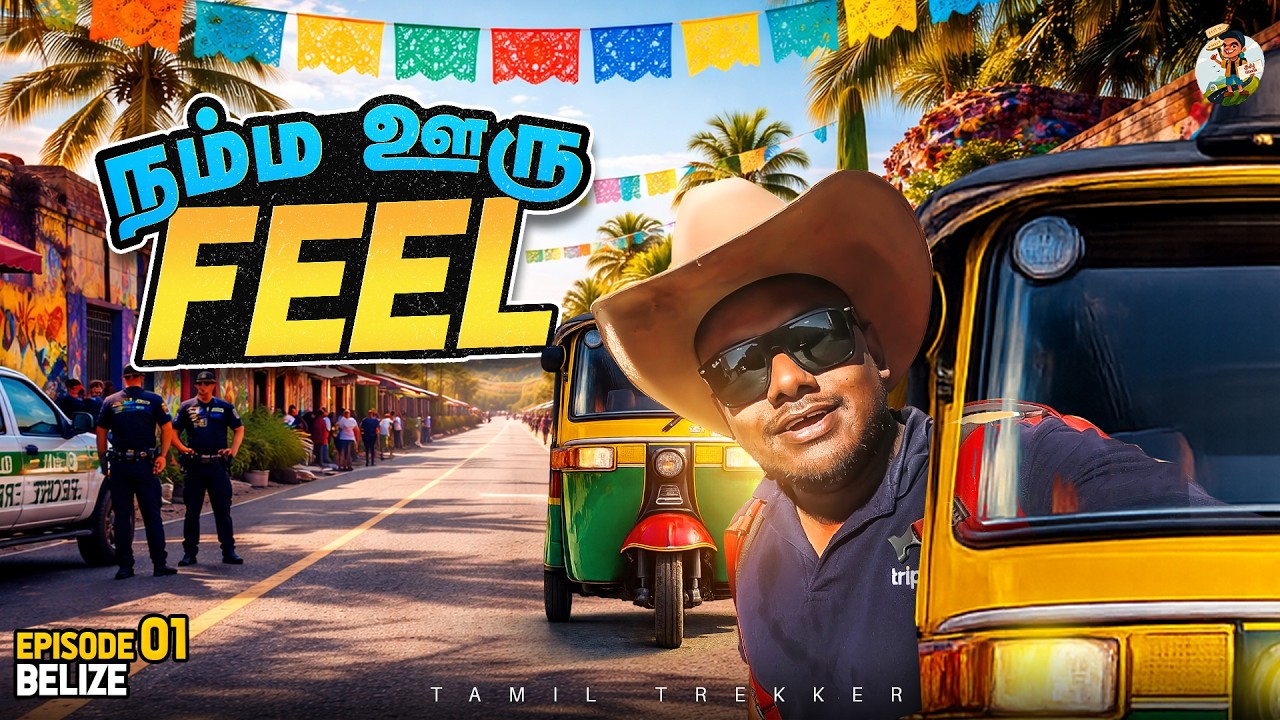 வந்ததுக்கு இப்படி ஒரு சோதனையா? 🥺😢 | Tamil Trekker | Belize Episode - 01