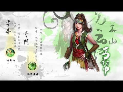 鐵血江湖路