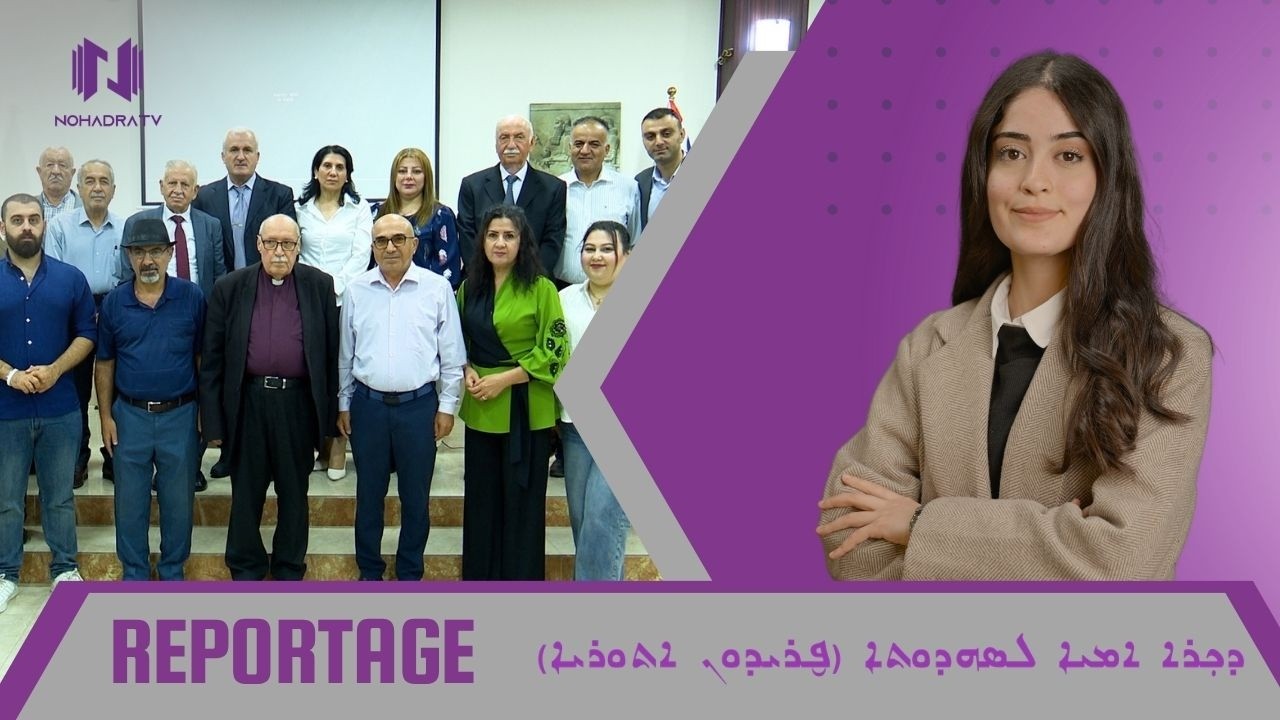 الذكرى المئوية لاستشهاد (فريدون آتورايا)