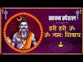 Rudra Mahakal Yogi Mahadev Mahakaleshwar Ji Maharaj Mahadev Viral Ujjain Ujjainmahakal Shayari