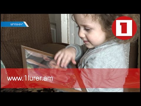 Չհասցրեց գրկել նորածին որդուն 