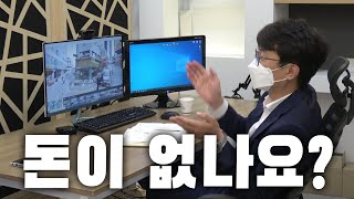 투자하고싶은데 돈이없나요? 가져오세요!