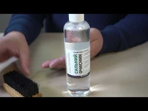 Suede Deep Cleaner. Сильный очиститель для замши и нубука в спрее 100 мл - фото 1 - id-p1422128032