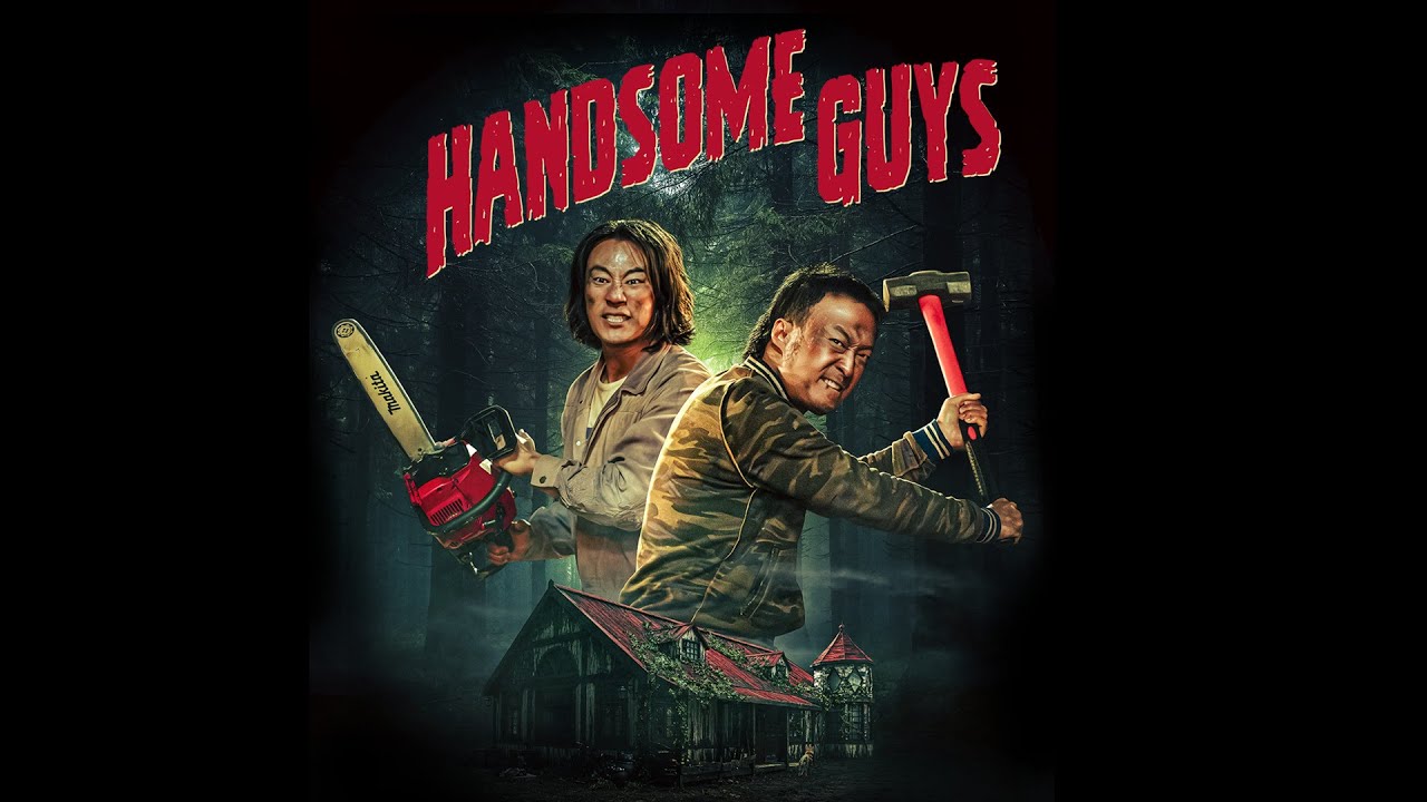 Handsome Guys - Official Trailer