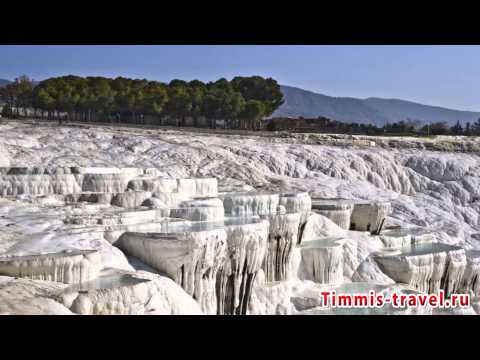 Отдых в Памуккале Турция