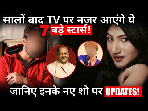 These 7 Big Stars are All Set To Comeback on TV After Many Years !