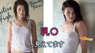 すごい！グラビア界の美しき女戦士