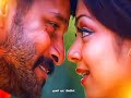Aasai Aasai Ippoluthu Perasai Ippoluthu Love Song Whatsapp Status