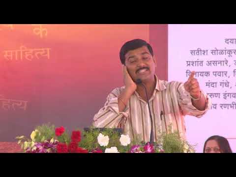 download lagu mp3 mp4 Dr Vinayak Pawar, download lagu Dr Vinayak Pawar gratis, unduh video klip Dr Vinayak Pawar