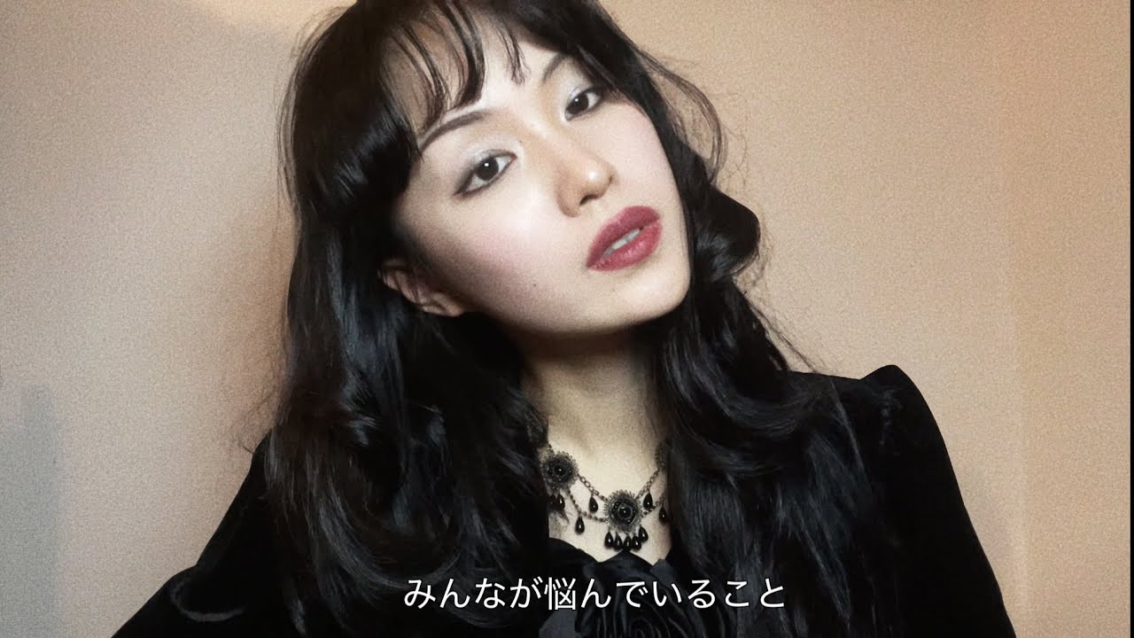 みんなが悩んでいること