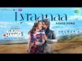 Lyraanaa Video Song Game Changer Ram Charan Kiara Shreya Ghoshal Karthik Thaman S