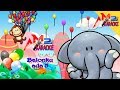 Balonku Ada Lima Karaoke Lagu Anak Indonesia