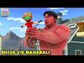 Shiva V S Mahabali Shiva Animation Cartoon Story শিব নতুন পর্ব 25 Bangla Carto