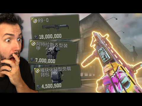 ALCATRAZ IN DMZ! MASSIVE COD MOBILE UPDATE