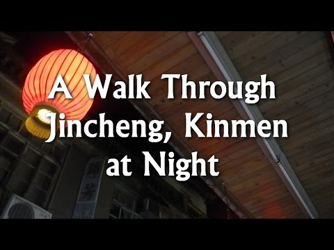 Um passeio por Jincheng, Kinmen à noite