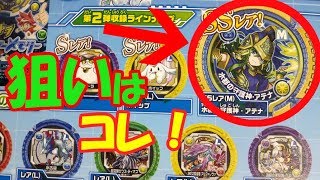 【開封】6/23発売「守護神の創世」を開封！水アテナは当たるのか？！