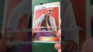 This #pokemon has some sweet texture patterns - it's blaine's last stand #pokemontcg #pokemoncards