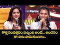 Kammani Kalalaku Song Sahasra Performance Padutha Theeyaga ETV