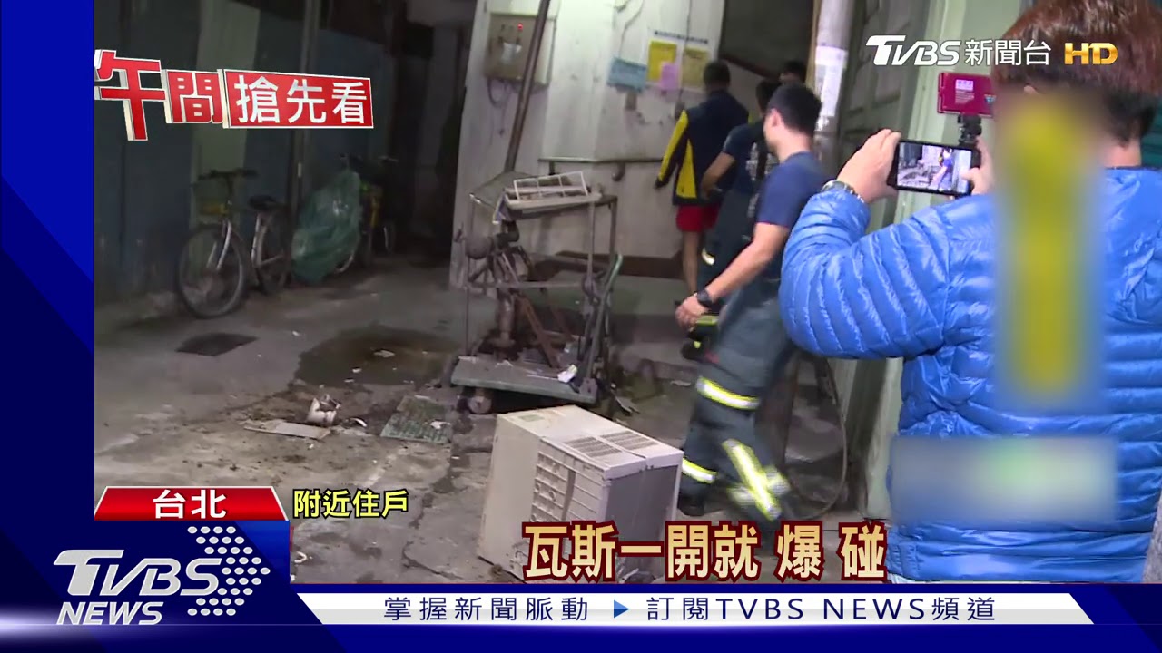 碰!南機場夜市出租套房「氣爆」 2男1女傷