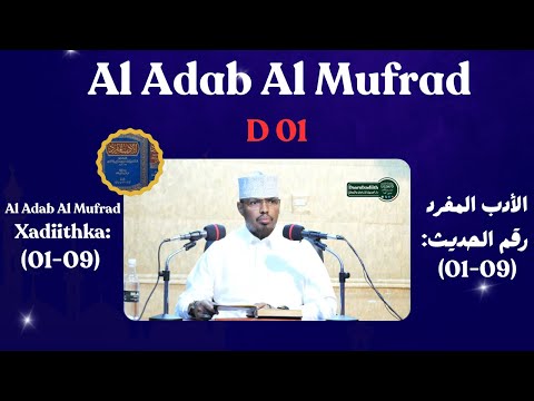 D 01 Al Adab Al Mufrad Xadiithka (01-09) || Sh Xassaan Abu Salmaan 