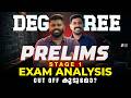 DEGREE PRELIMS STAGE 01 EXAM ANALYSIS I CUTOFF എത്ര COMPANY BOARD ASSISTANT I SI I KPSC I SU