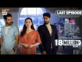 Mujhe Pyaar Hua Tha Last Episode | Digitally Presented by Surf Excel & Glow & Lovely (Eng Sub)