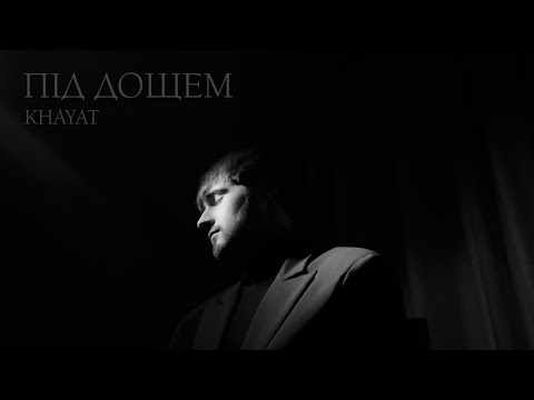 KHAYAT - Під дощем (Mood video)