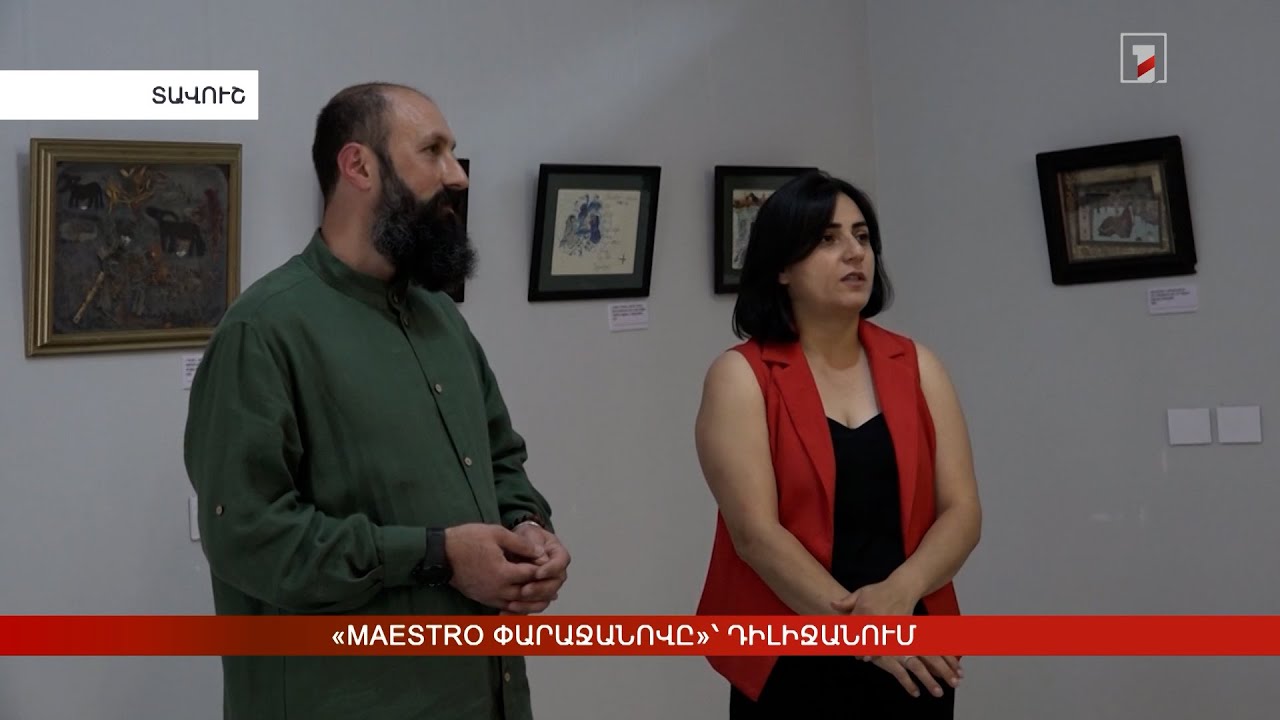«Maestro Փարաջանովը»՝ Դիլիջանում