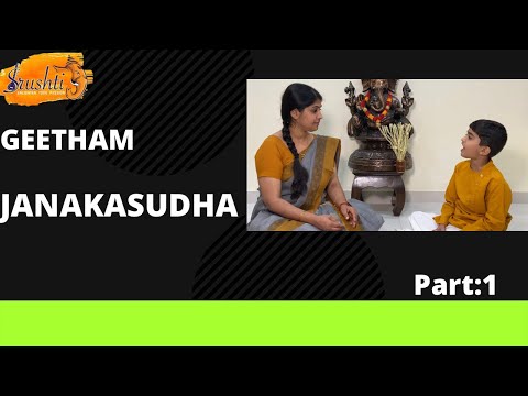 GEETHAM | JANAKASUTHA |SAVERI RAGAM| PART 1|SRUSHTI