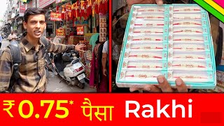 Explore Rakhi Market -- ₹ 0.75 पैसे की Fancy Rakhi - Wholesale Market Ludhiana ( Raksha Bandhan )