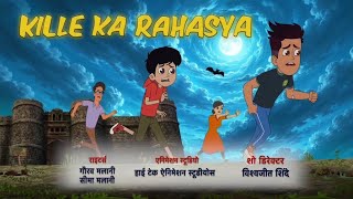 Download lagu chikoo aur bunty kille ka rahasya । chikoo aur bunty । full episode in hindi । mp3 Download lagu chikoo aur bunty kille ka rahasya । chikoo aur bunty । full episode in hindi । mp3